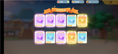 摩尔庄园手游星星地板在哪买 兑换流程详解