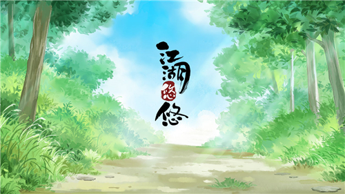 江湖悠悠北京烤鸭出行时间要多久 菜品出行时间分析