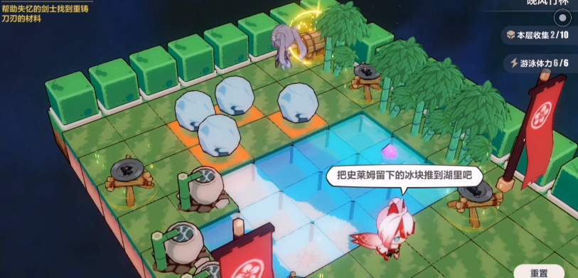 崩坏3晚风竹林全收集攻略