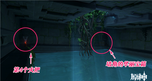 原神天文观测点解密任务怎么做 1.6海岛隐藏任务攻略