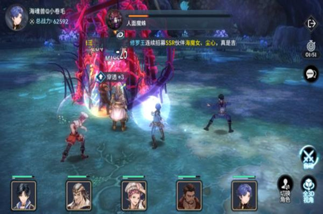 斗罗大陆斗神再临人面魔蛛打法攻略与魂环详解
