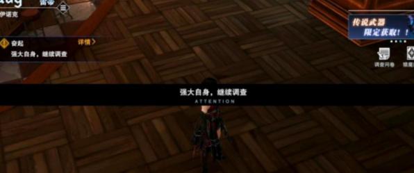 鬼泣巅峰之战奋起任务完成攻略