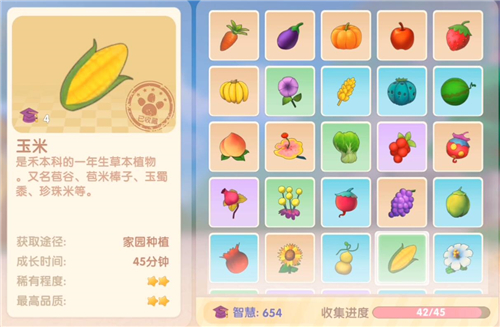 摩尔庄园手游开心果蔬饼怎么解锁 菜谱制作方法详解