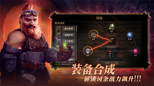 暗魔领主在哪下载 官方下载地址一览