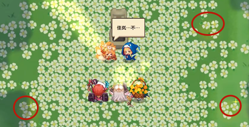 坎公骑冠剑久远的传说花坛攻略 第四关全收集