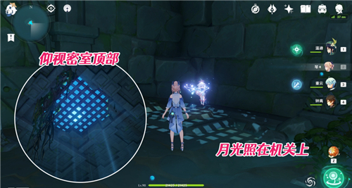 原神天文观测点解密任务怎么做 1.6海岛隐藏任务攻略