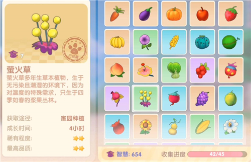 摩尔庄园手游串烤海琴花怎么做 菜品制作方法攻略