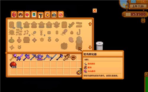 星露谷物语鸵鸟蛋怎么孵化 1.5鸵鸟孵化器获得方法