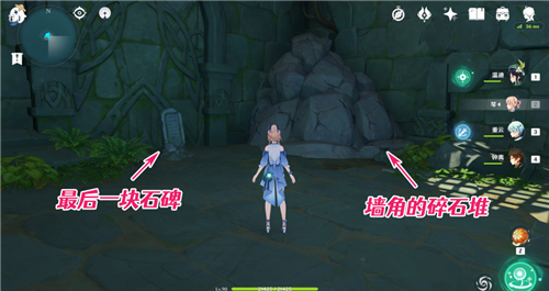 原神天文观测点解密任务怎么做 1.6海岛隐藏任务攻略
