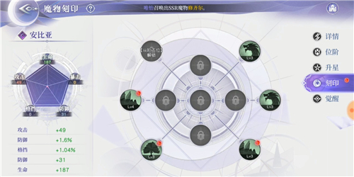 月神的迷宫第五章最后一关怎么打 5-40通关阵容推荐