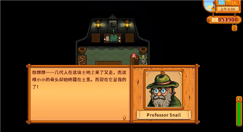 星露谷物语鸵鸟蛋怎么孵化 1.5鸵鸟孵化器获得方法