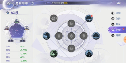 月神的迷宫第五章最后一关怎么打 5-40通关阵容推荐