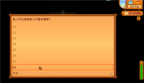 星露谷物语鸵鸟蛋怎么孵化 1.5鸵鸟孵化器获得方法