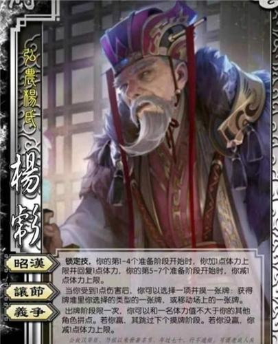 三国杀端午节激活码口令大全 2021端午节兑换码分享