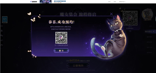 复苏的魔女在哪预约 公测预约地址分享