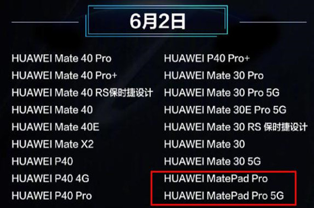 华为nova7升级鸿蒙系统相关解读