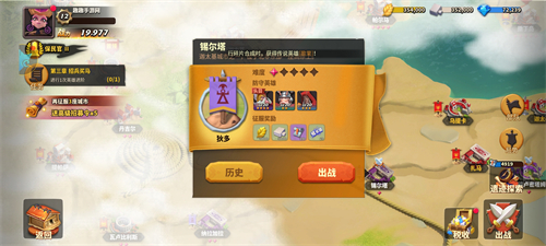 蚁族崛起石矿怎么获得 具体获取方法有哪些