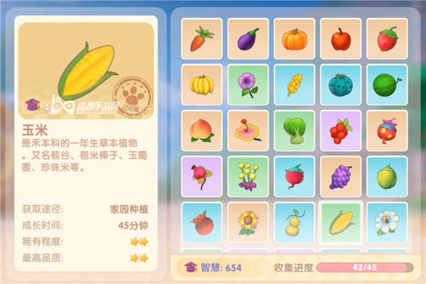摩尔庄园手游玉米