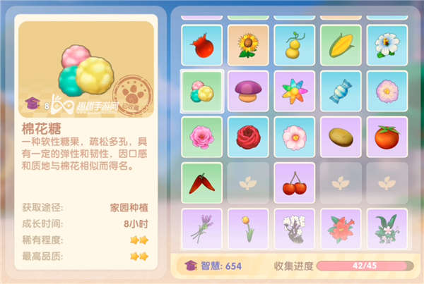 摩尔庄园手游棉花糖