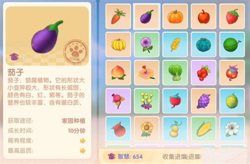 摩尔庄园手游茄子怎么获得 种子在哪买解答