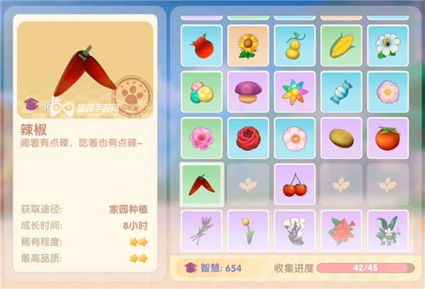 摩尔庄园手游辣椒