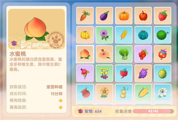 摩尔庄园手游水蜜桃