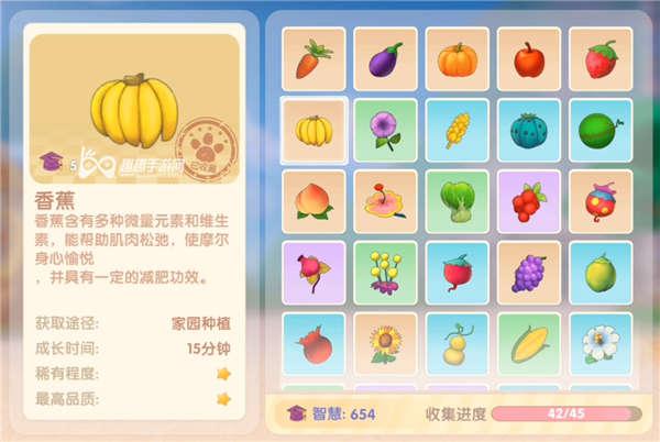 摩尔庄园手游香蕉