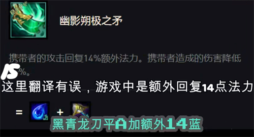 云顶之弈s5黑青龙刀什么效果 与普通青龙刀区别一览