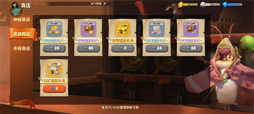 蚁族崛起石矿怎么获得 具体获取方法有哪些