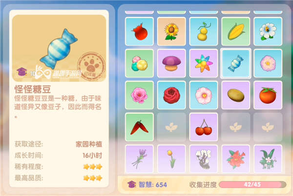 摩尔庄园手游怪怪糖豆