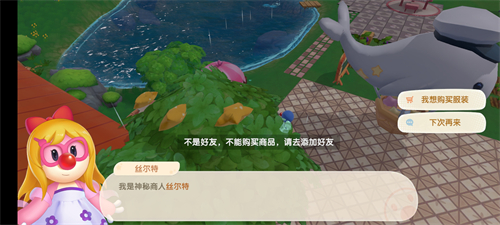 摩尔庄园手游酷拽兔子包怎么获得 背包获取方法有哪些