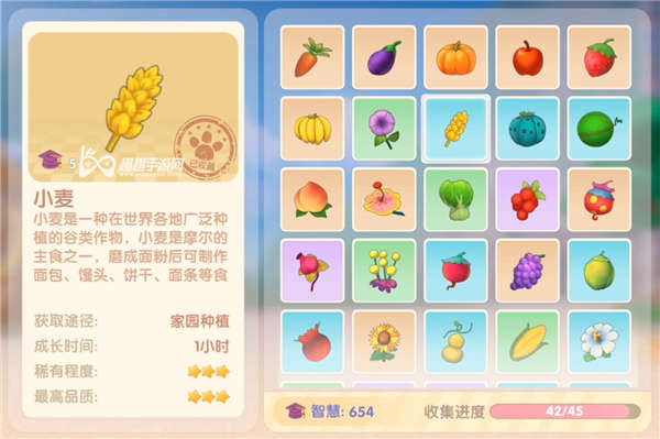 摩尔庄园手游小麦