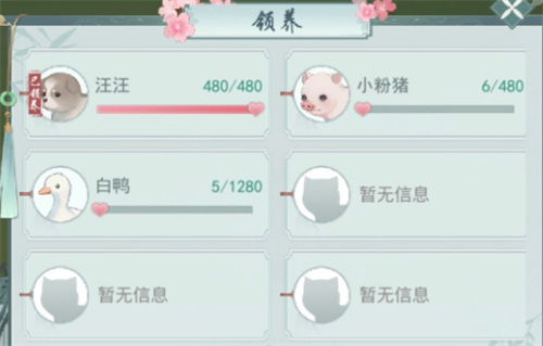 江湖悠悠鸭肉怎么获得 快速获取方法介绍
