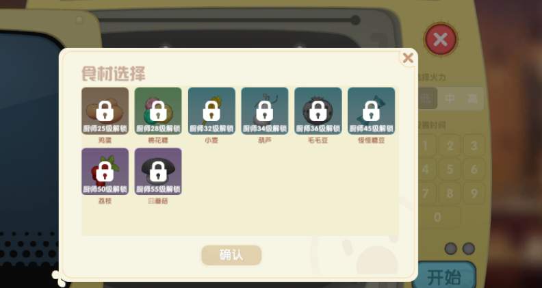 摩尔庄园手游无法研究菜谱怎么办