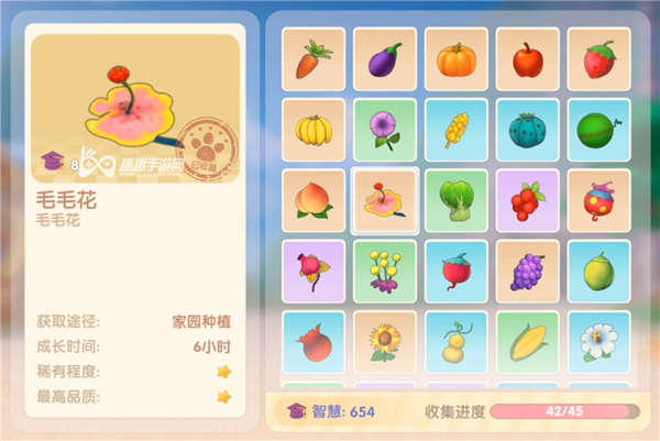 摩尔庄园手游毛毛花