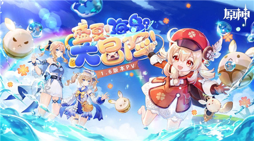 原神的羽球爆弹如何制作 羽球爆弹获取方法