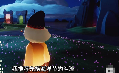 光遇点头先祖复刻地点在哪 墓土点头先祖位置坐标分享