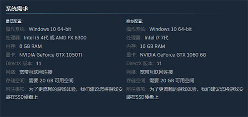 永劫无间win7能不能玩02