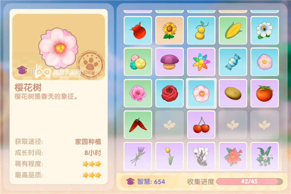 摩尔庄园手游樱花树
