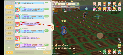 摩尔庄园手游酷拽兔子包怎么获得 背包获取方法有哪些
