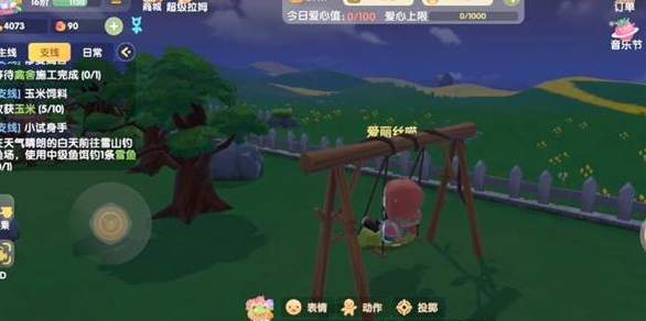 摩尔庄园手游空中秋千怎么放
