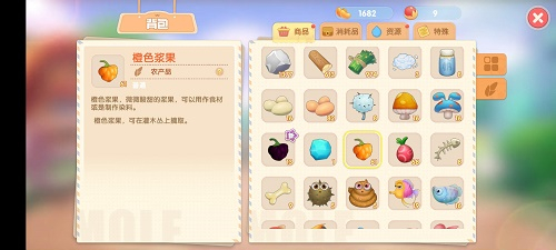摩尔庄园手游私房菜哪个赚钱 最赚钱的菜谱介绍