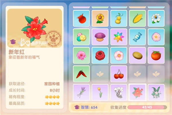 摩尔庄园手游新年红