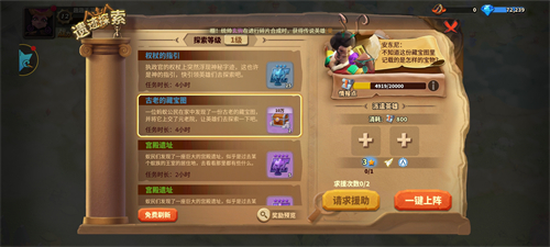 蚁族崛起石矿怎么获得 具体获取方法有哪些