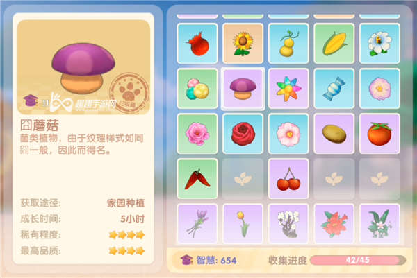 摩尔庄园手游囧蘑菇