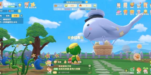 摩尔庄园白白鲸飞天攻略 白白鲸飞天教学