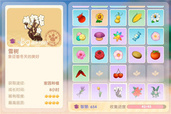 摩尔庄园手游雪树