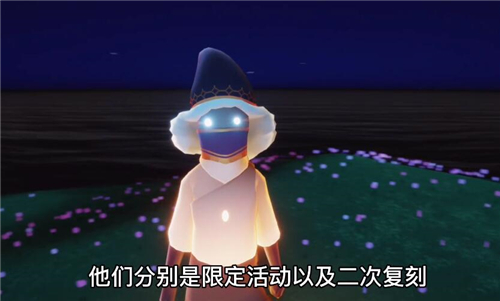 光遇点头先祖复刻地点在哪 墓土点头先祖位置坐标分享