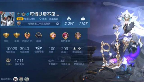 王者荣耀怎么改超过6个字的名字 具体操作方法是什么