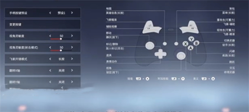 永劫无间能用手柄玩吗 能不能手柄操作解答
